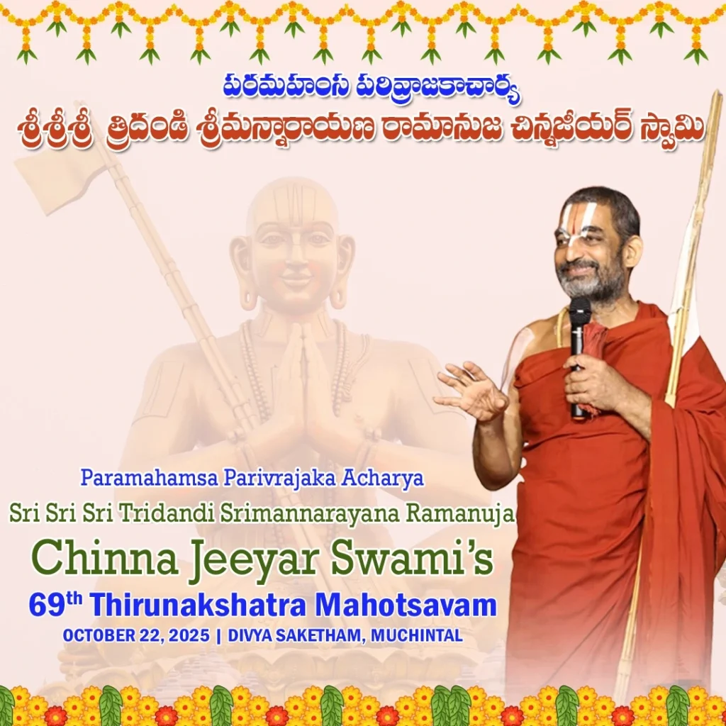 Sri Sri Sri Chinna Jeeyar Swami's 69th Thirunakshatra Mahotsavam