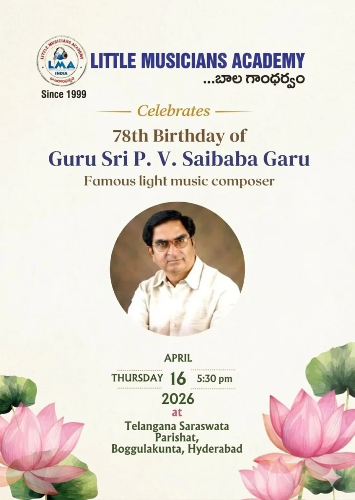 Guru Sri Sai Baba gari Puttinaroju